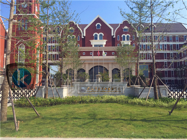 蘇州外國語學(xué)?？諝鈨艋? />
                  </div>
                  <div   id="ua6mbtxtvh"   class=