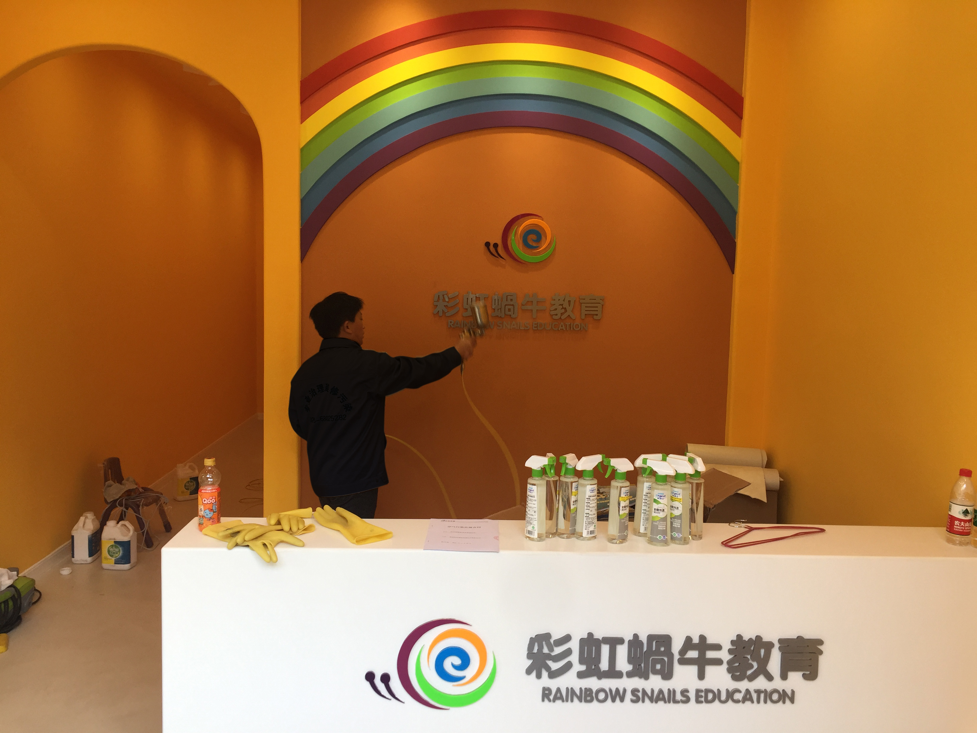 彩虹蝸?？諝鈨艋? />
                  </div>
                  <div   id="ua6mbtxtvh"   class=